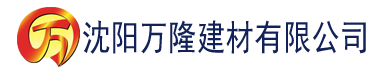 沈阳香蕉视频app污大全建材有限公司_沈阳轻质石膏厂家抹灰_沈阳石膏自流平生产厂家_沈阳砌筑砂浆厂家